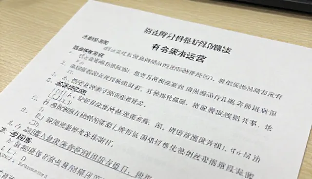 服务器成本控制的5个检查要点与处理方法